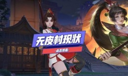 云缨皮肤最新爆料与风行,风行联动活动即将开启！